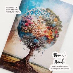 2点売れました⭐️《フラワーオブライフ》☘️神聖幾何学 お財布 スマホに入る イラスト カード プラスチック 1枚目の画像