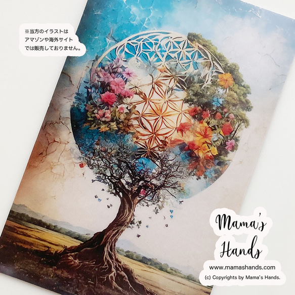 2点売れました⭐️《フラワーオブライフ》☘️神聖幾何学 お財布 スマホに入る イラスト カード プラスチック 1枚目の画像