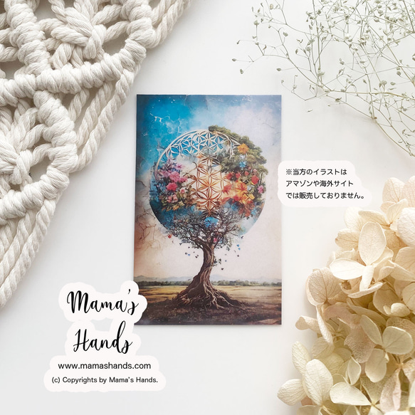 2点売れました⭐️《フラワーオブライフ》☘️神聖幾何学 お財布 スマホに入る イラスト カード プラスチック 2枚目の画像