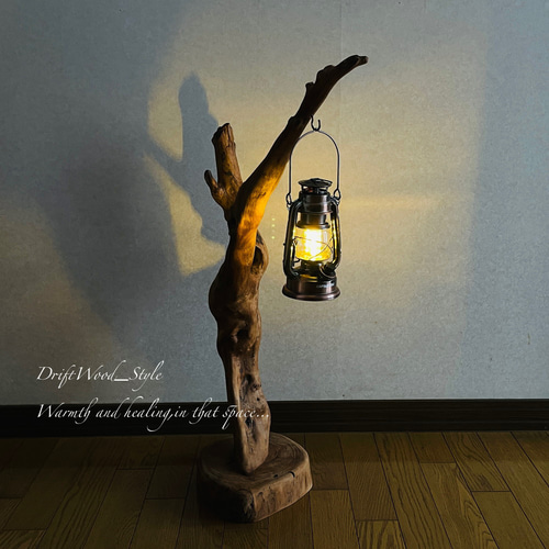 流木インテリア 芸術的で圧倒的な存在感を醸す流木スタンド ランタンや