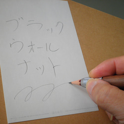 鉛筆補助軸　プレミアムウッドで製作します、葉巻型タイプ 11枚目の画像