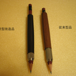 鉛筆補助軸　プレミアムウッドで製作します、葉巻型タイプ 5枚目の画像