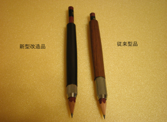 鉛筆補助軸　プレミアムウッドで製作します、葉巻型タイプ 5枚目の画像
