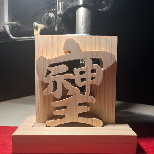 置物 天然木 オブジェ ひのき 木製 インテリア