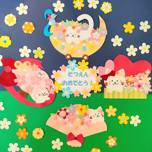 猫 桜 色紙 壁面 アルバム ラミネート ～四季の猫パーティー