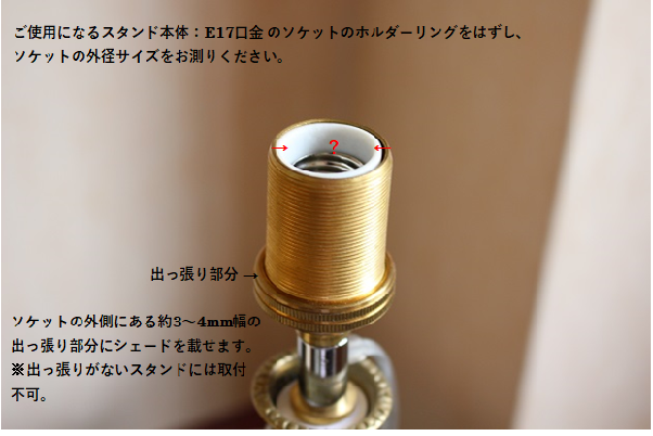 コットンのテーブルランプ用ランプシェード  /  ルカ /  グリーン＆ネイビー