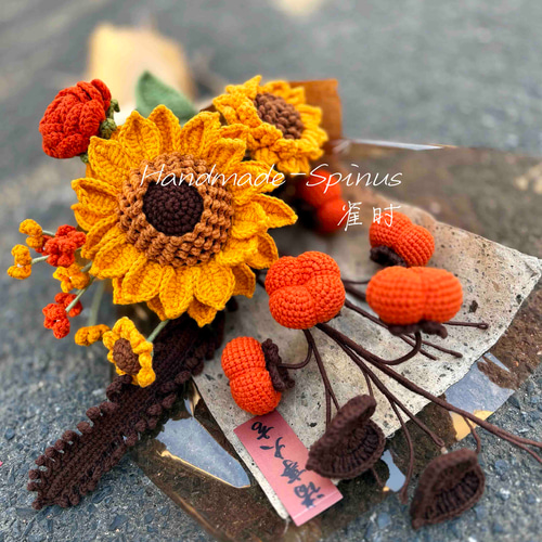 ハンドメイド 花束 動物モチーフ ハンドメイド 花束 動物モチーフ