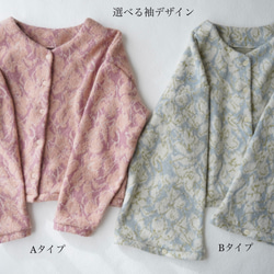 JACQUARD KNIT カーディガン　pink×salmon 7枚目の画像