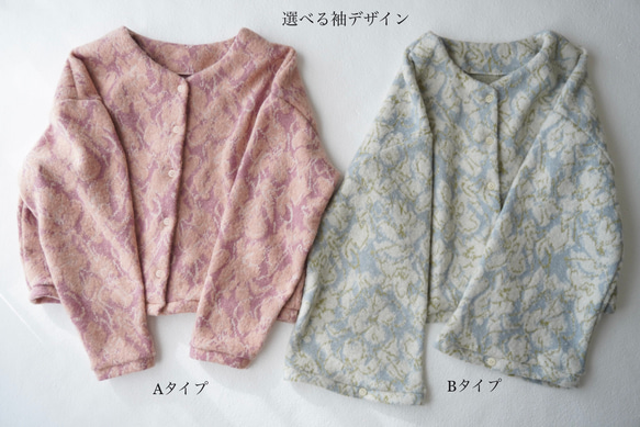 JACQUARD KNIT カーディガン　pink×salmon 7枚目の画像