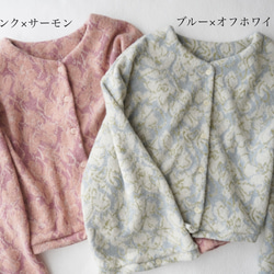 JACQUARD KNIT カーディガン　pink×salmon 6枚目の画像