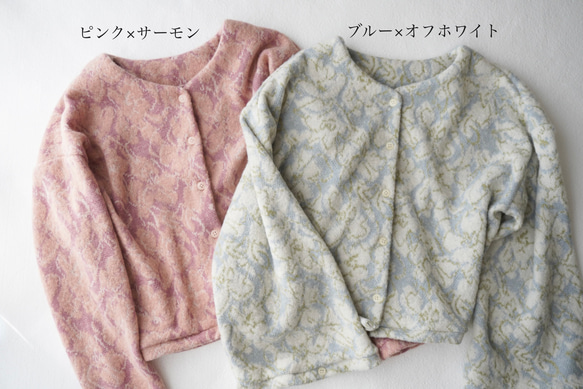 JACQUARD KNIT カーディガン　pink×salmon 6枚目の画像
