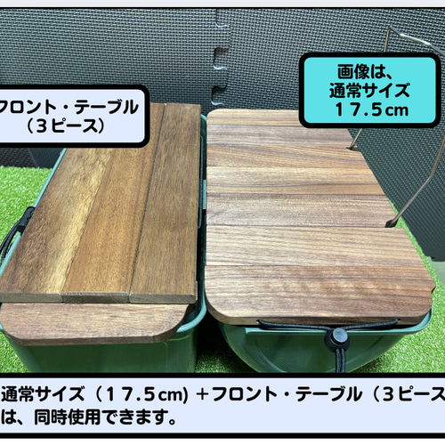 ⭐️ウォールナット スタンレーランチボックス 天板 ローテーブル