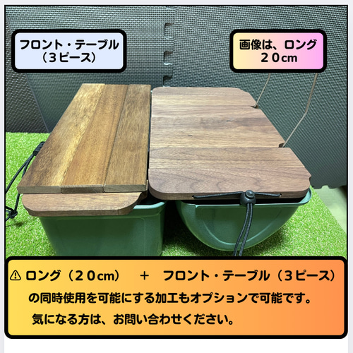 ⭐️ウォールナット スタンレーランチボックス 天板 ローテーブル