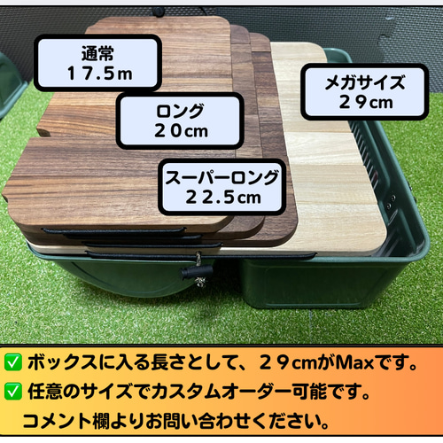 ⭐️ウォールナット スタンレーランチボックス 天板 ローテーブル