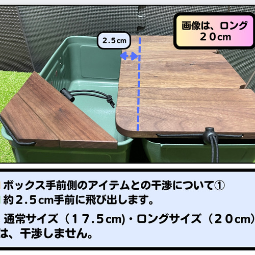 ⭐️ウォールナット スタンレーランチボックス 天板 ローテーブル