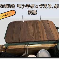 新製品】⭐️傾き補正プレート【スマート】 スタンレーランチ