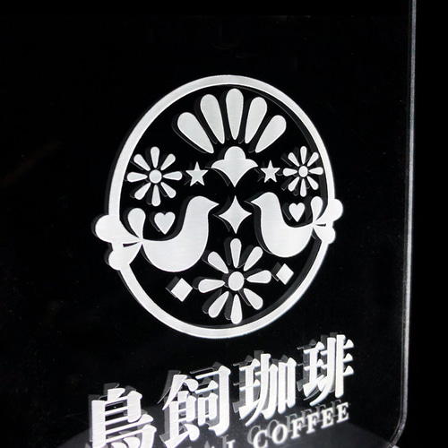 光るアクリル看板 / ショップ看板 ライトスタンド アクリル