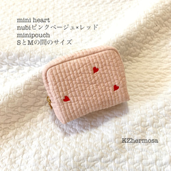 上履き入れ×2 ヌビ　ハート刺繍 上履き入れ×2 ヌビ ハート刺繍 入園入学 刺繍ヌビ2点セット