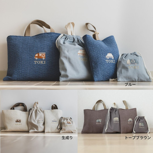 特集掲載】はたらくくるま 刺繍がかわいい入園入学準備セット 消防車