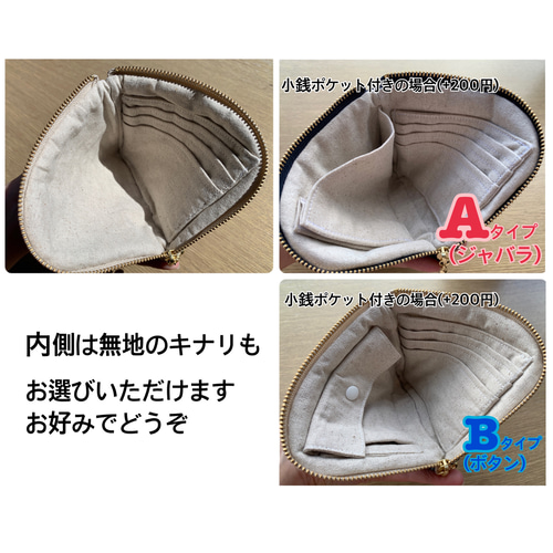 ミナペルホネン タンバリン ベージュ×ブルーグレー ミニ財布 コイン