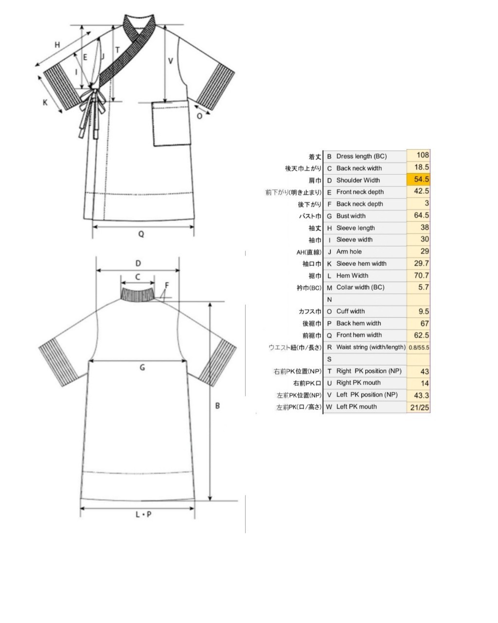 [3色]アジアの民族カシュクールワンピース*男女兼用