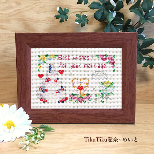 クロスステッチ図案のみ】L判サイズ お祝い 編み図・パターン