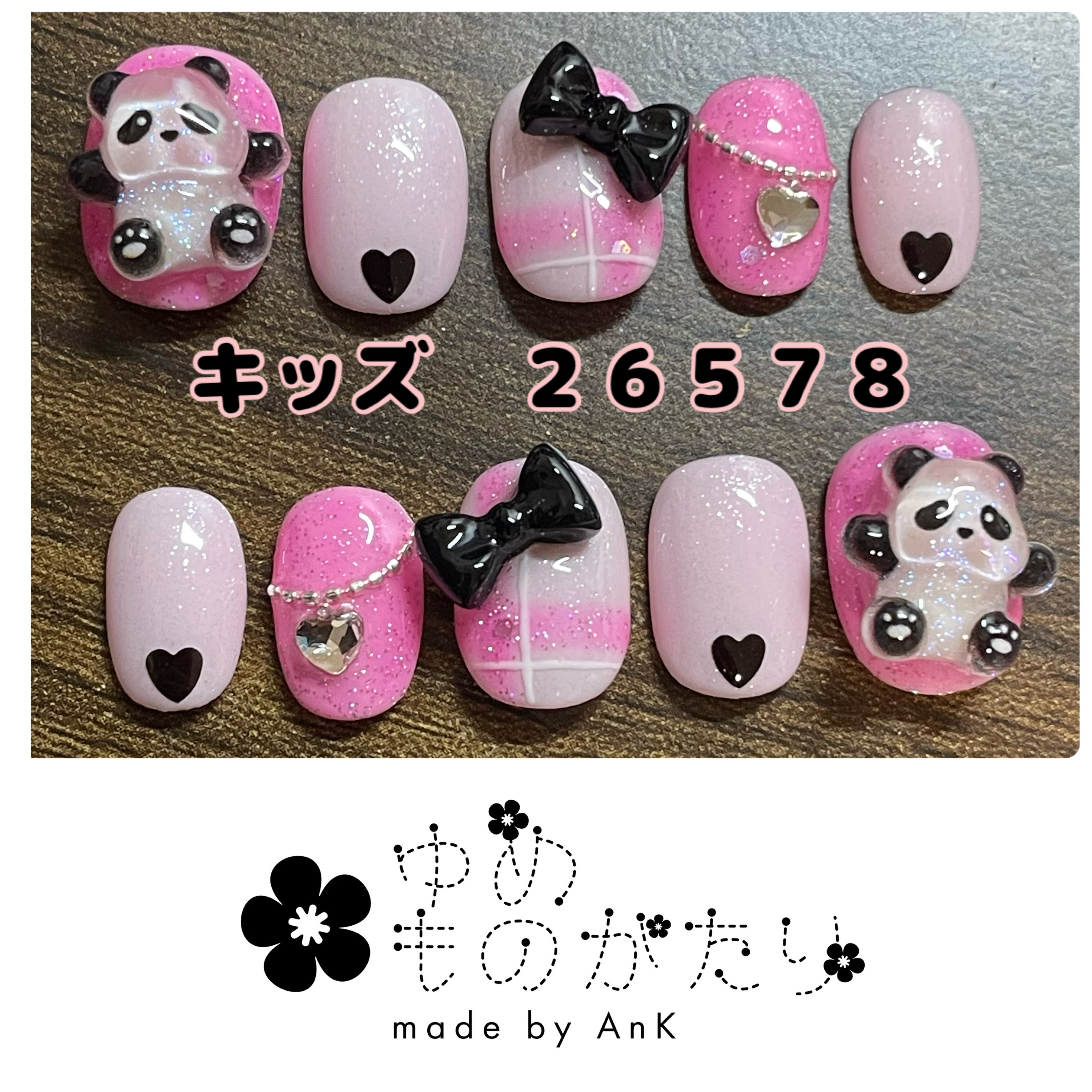 オーダー パンダ ソーダ フット ネイルチップ 確認用 オーダー パンダ ソーダ フット ネイルチップ 確認用 オーダー パンダ