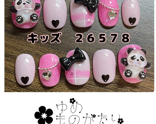 K60 現品 キッズ パンダ ガーリー チェック リボン ネイルチップ