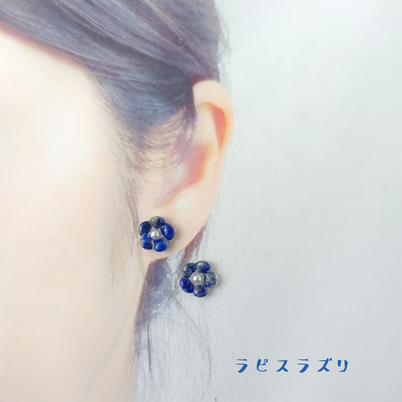 天然石の小さいお花ピアス　サージカルステンレス316L　樹脂ピアス　ノンホールピアス　レンジ　アレルギー対応　小ぶり　 8枚目の画像