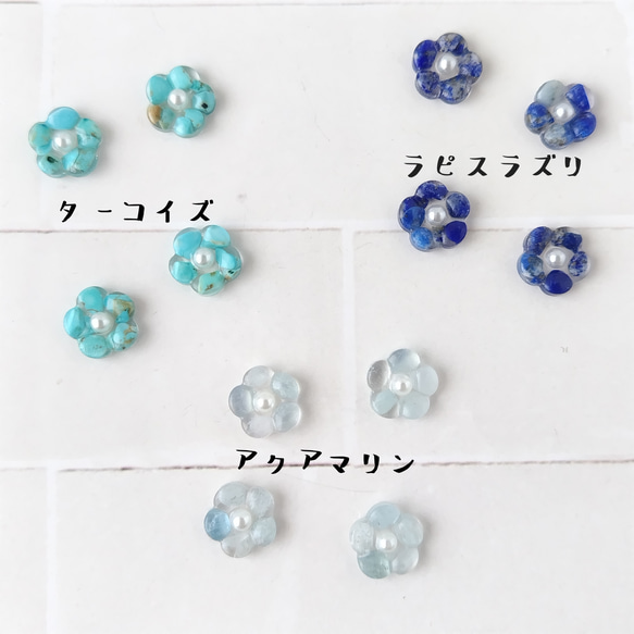 天然石の小さいお花ピアス　サージカルステンレス316L　樹脂ピアス　ノンホールピアス　レンジ　アレルギー対応　小ぶり　 18枚目の画像