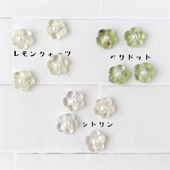天然石の小さいお花ピアス　サージカルステンレス316L　樹脂ピアス　ノンホールピアス　レンジ　アレルギー対応　小ぶり　 17枚目の画像