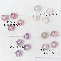 天然石の小さいお花ピアス　サージカルステンレス316L　樹脂ピアス　ノンホールピアス　レンジ　アレルギー対応　小ぶり　 16枚目の画像