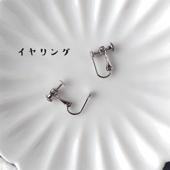 天然石の小さいお花ピアス　サージカルステンレス316L　樹脂ピアス　ノンホールピアス　レンジ　アレルギー対応　小ぶり　 20枚目の画像