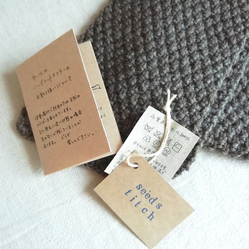 11月より14000円〉いつものマフラー メリノウール100% ブルーグレー