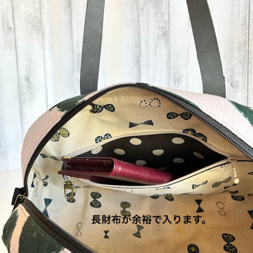 ミナペルホネン、Slow dabceとパッチ、ボストンバッグ新デザイン