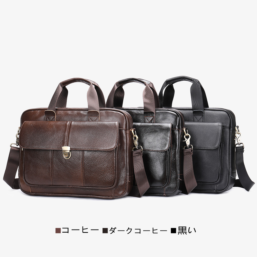 レザービジネスバッグ大容量メンズ3コンパートメントブリーフケース14インチPCロッカーレザー通勤バッグ自立型通勤バッグ