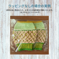 苺のミトン　キッズ　M　《送料無料》 5枚目の画像