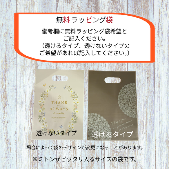 苺のミトン　キッズ　M　《送料無料》 6枚目の画像