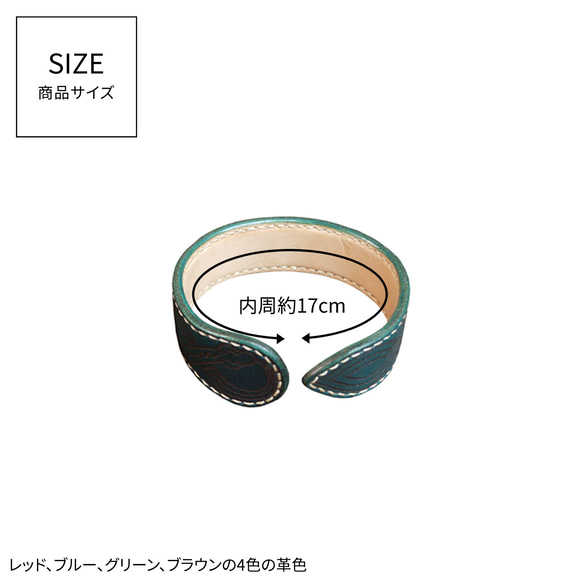 Celtica 06 ケルト蛇文様 バングル 牛革 ハンドメイド レザー 8枚目の画像