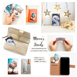 2点売れました⭐️《キラキラ 銀河宇宙》☘️フラワーオブライフ お財布 スマホに入る イラスト カード プラスチック 5枚目の画像