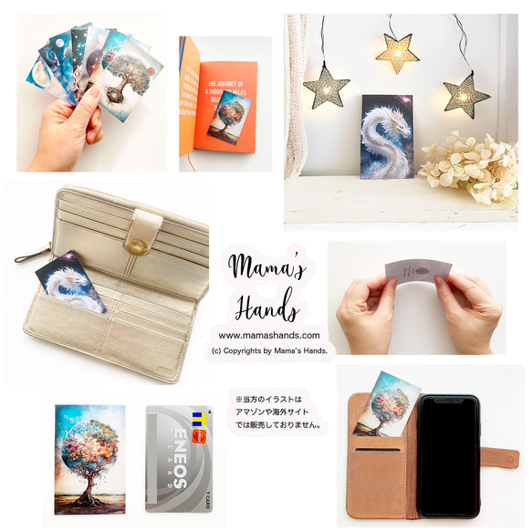 2点売れました⭐️《キラキラ 銀河宇宙》☘️フラワーオブライフ お財布 スマホに入る イラスト カード プラスチック 5枚目の画像