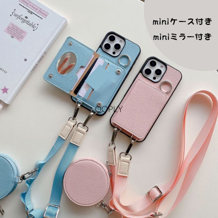 ♡全機種対応♡エレガンス ショルダーストラップ付き iphone ミニポケット付き 16 15 14 13 12 11