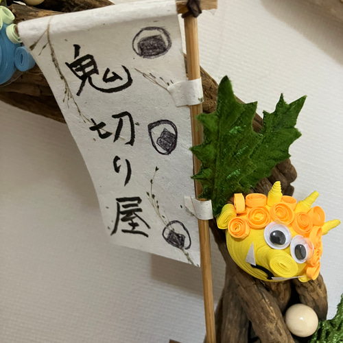 節分・鬼リース 20-1 リース kisetukazari2 通販 8426939