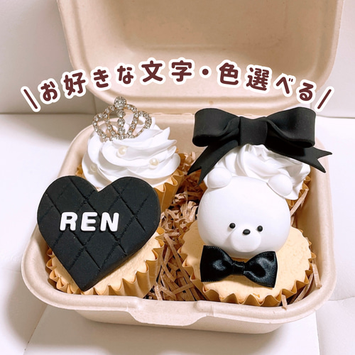 誕生日 クレイケーキ 推しカップケーキ ベビー 撮影用 本人不在