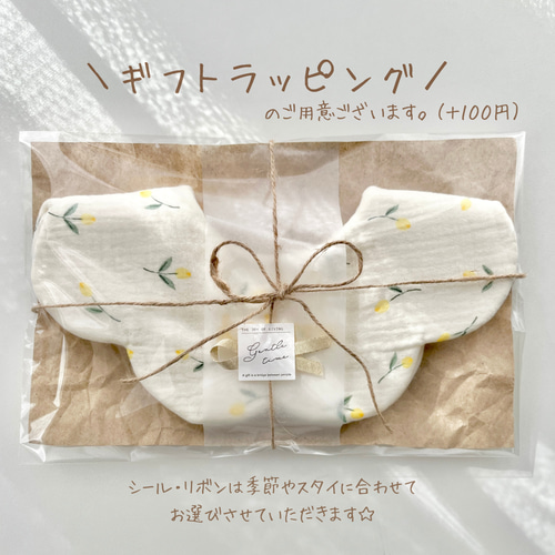 もくもくスタイ　パイルツブツブMIX　【お名前刺繍】【1100円】 お名前刺繍】ブラウンチェックスタイ⁂ バレンタイン 選べる3type