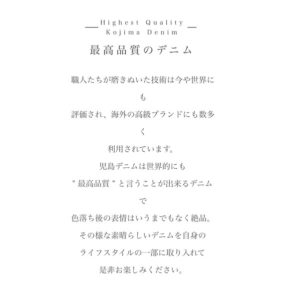 岡山児島デニムで仕立てた、前スリット美シルエットライトオンスソフトデニムエプロンドレス／エプロンワンピース／インディゴ