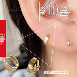 10K&18K（片耳）K18中折れワイドフープピアス K18ゴールドイヤーカフ