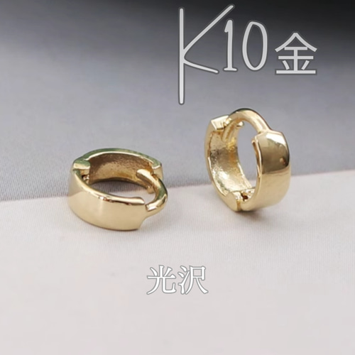 10K&18K（片耳）K18中折れワイドフープピアス K18ゴールドイヤーカフ