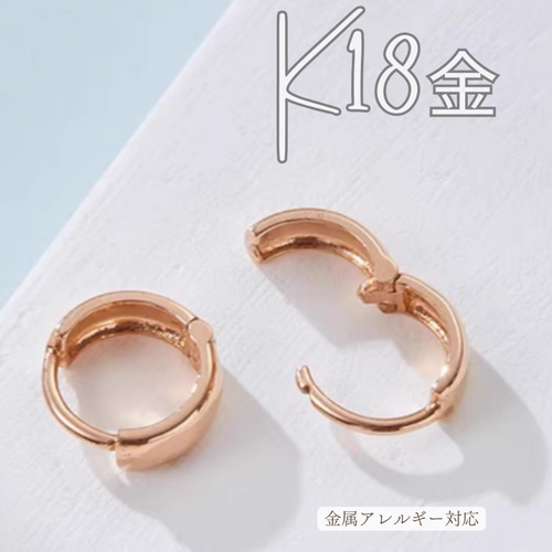 10K&18K（片耳）K18中折れワイドフープピアス K18ゴールドイヤーカフ