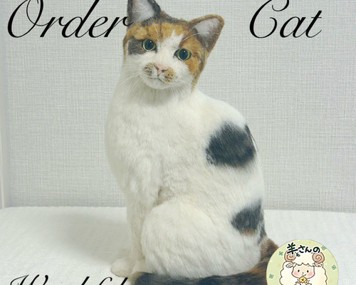 羊毛フェルト　オーダー　猫　[hana様ページ] 羊毛フェルト オーダー 猫 [hana様ページ]